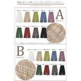 ペチパンツ 綿100% コットン パンツ ペチコート インナー レイヤード 重 | HUG.U | 詳細画像29