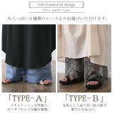 ペチパンツ 綿100% コットン パンツ ペチコート インナー レイヤード 重 | HUG.U | 詳細画像4