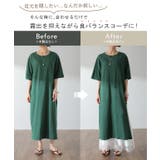 ワンピース ペチコート レイヤード チュール レース ペチワンピ キャミソール | HUG.U | 詳細画像3
