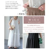 ワンピース ペチコート レイヤード チュール レース ペチワンピ キャミソール | HUG.U | 詳細画像4