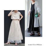 ワンピース ペチコート レイヤード チュール レース ペチワンピ キャミソール | HUG.U | 詳細画像8