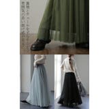 スカート チュールスカート ロング ロングスカート レディース ボトムス プリ | HUG.U | 詳細画像11 