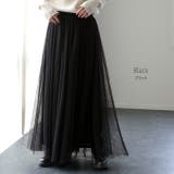 スカート チュールスカート ロング ロングスカート レディース ボトムス プリ | HUG.U | 詳細画像14 