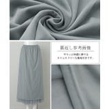 スカート チュールスカート ロング ロングスカート レディース ボトムス プリ | HUG.U | 詳細画像19 