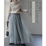 スカート チュールスカート ロング ロングスカート レディース ボトムス プリ | HUG.U | 詳細画像2 