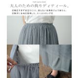 スカート チュールスカート ロング ロングスカート レディース ボトムス プリ | HUG.U | 詳細画像23 