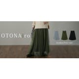 スカート チュールスカート ロング ロングスカート レディース ボトムス プリ | HUG.U | 詳細画像25 