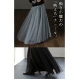 スカート チュールスカート ロング ロングスカート レディース ボトムス プリ | HUG.U | 詳細画像9 