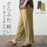 ワイドパンツ レディース パンツ リネン レーヨン 刺繍 レース ゆったり ナ | HUG.U | 詳細画像1 