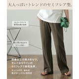 パンツ レディース ワイドパンツ ロング フレアパンツ センターライン ゴム | HUG.U | 詳細画像10 