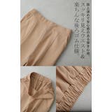 パンツ レディース ワイドパンツ ロング フレアパンツ センターライン ゴム | HUG.U | 詳細画像11 