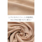 パンツ レディース ワイドパンツ ロング フレアパンツ センターライン ゴム | HUG.U | 詳細画像17 