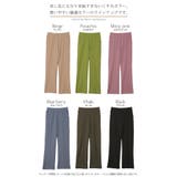 パンツ レディース ワイドパンツ ロング フレアパンツ センターライン ゴム | HUG.U | 詳細画像25 