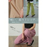 パンツ レディース ワイドパンツ ロング フレアパンツ センターライン ゴム | HUG.U | 詳細画像7 