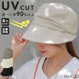 帽子 レディース UVカット 紫外線対策 キャスケット 紫外線 日よけ つば広 | HUG.U | 詳細画像1 