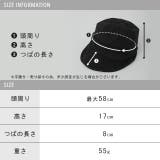 帽子 レディース UVカット 紫外線対策 キャスケット 紫外線 日よけ つば広 | HUG.U | 詳細画像16 