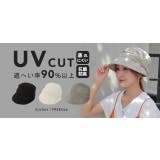帽子 レディース UVカット 紫外線対策 キャスケット 紫外線 日よけ つば広 | HUG.U | 詳細画像18 