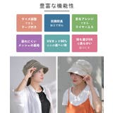 帽子 レディース UVカット 紫外線対策 キャスケット 紫外線 日よけ つば広 | HUG.U | 詳細画像2 