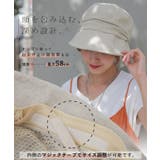 帽子 レディース UVカット 紫外線対策 キャスケット 紫外線 日よけ つば広 | HUG.U | 詳細画像6 