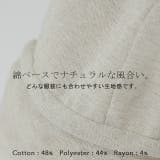帽子 レディース UVカット 紫外線対策 キャスケット 紫外線 日よけ つば広 | HUG.U | 詳細画像7 