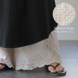 ペチパンツ 綿 コットン チェック パンツ ペチコート インナー レイヤード | HUG.U | 詳細画像11