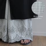 ペチパンツ 綿 コットン チェック パンツ ペチコート インナー レイヤード | HUG.U | 詳細画像13