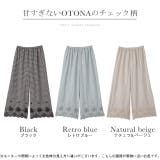 ペチパンツ 綿 コットン チェック パンツ ペチコート インナー レイヤード | HUG.U | 詳細画像24