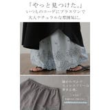 ペチパンツ 綿 コットン チェック パンツ ペチコート インナー レイヤード | HUG.U | 詳細画像3