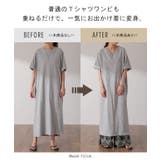 ペチパンツ 綿 コットン チェック パンツ ペチコート インナー レイヤード | HUG.U | 詳細画像4