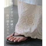 ペチパンツ 綿 コットン チェック パンツ ペチコート インナー レイヤード | HUG.U | 詳細画像9