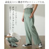 パンツ レディース フレアパンツ 楽 きれいめ ゆったり ワイドパンツ ゴム | HUG.U | 詳細画像10 