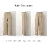 パンツ レディース フレアパンツ 楽 きれいめ ゆったり ワイドパンツ ゴム | HUG.U | 詳細画像18 
