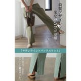 パンツ レディース フレアパンツ 楽 きれいめ ゆったり ワイドパンツ ゴム | HUG.U | 詳細画像2 