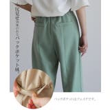 パンツ レディース フレアパンツ 楽 きれいめ ゆったり ワイドパンツ ゴム | HUG.U | 詳細画像20 