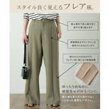 パンツ レディース フレアパンツ 楽 きれいめ ゆったり ワイドパンツ ゴム | HUG.U | 詳細画像21 
