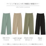 パンツ レディース フレアパンツ 楽 きれいめ ゆったり ワイドパンツ ゴム | HUG.U | 詳細画像24 