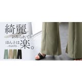 パンツ レディース フレアパンツ 楽 きれいめ ゆったり ワイドパンツ ゴム | HUG.U | 詳細画像25 