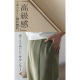 パンツ レディース フレアパンツ 楽 きれいめ ゆったり ワイドパンツ ゴム | HUG.U | 詳細画像4 