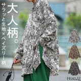 シャツ レディース トップス ペイズリー柄 スリット ロング ロングシャツ ブ | HUG.U | 詳細画像1 