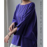 Tシャツ レディース トップス ドルマンスリーブ 二の腕カバー チュニック オ | HUG.U | 詳細画像10 