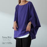 Tシャツ レディース トップス ドルマンスリーブ 二の腕カバー チュニック オ | HUG.U | 詳細画像14 