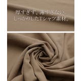 Tシャツ レディース トップス ドルマンスリーブ 二の腕カバー チュニック オ | HUG.U | 詳細画像17 