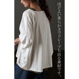 Tシャツ レディース トップス ドルマンスリーブ 二の腕カバー チュニック オ | HUG.U | 詳細画像23 