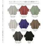 Tシャツ レディース トップス ドルマンスリーブ 二の腕カバー チュニック オ | HUG.U | 詳細画像30 