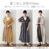 ワンピース 綿 麻 シャツワンピース ストライプ ボーダー マルチボーダー リ | HUG.U | 詳細画像14 