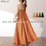 ワンピース キャミソール キャミワンピース レディース ロングワンピース マキ | HUG.U | 詳細画像1 