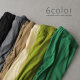 ワイドパンツ レディース セルフカット パンツ リブパンツ ボトムス ロング | HUG.U | 詳細画像6 