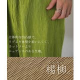 ワイドパンツ レディース セルフカット パンツ リブパンツ ボトムス ロング | HUG.U | 詳細画像7 