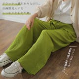 ワイドパンツ レディース セルフカット パンツ リブパンツ ボトムス ロング | HUG.U | 詳細画像9 