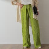 ピスタチオ | ワイドパンツ レディース セルフカット パンツ リブパンツ ボトムス ロング | HUG.U
